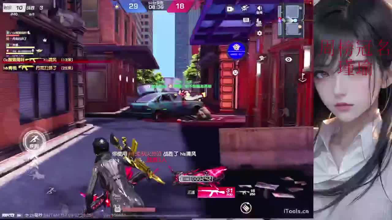 情感主播，在线聊天 第1段