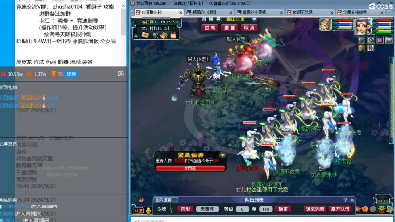 五NE双龙之战不断变强中！接竞速调号冲刺 第1段