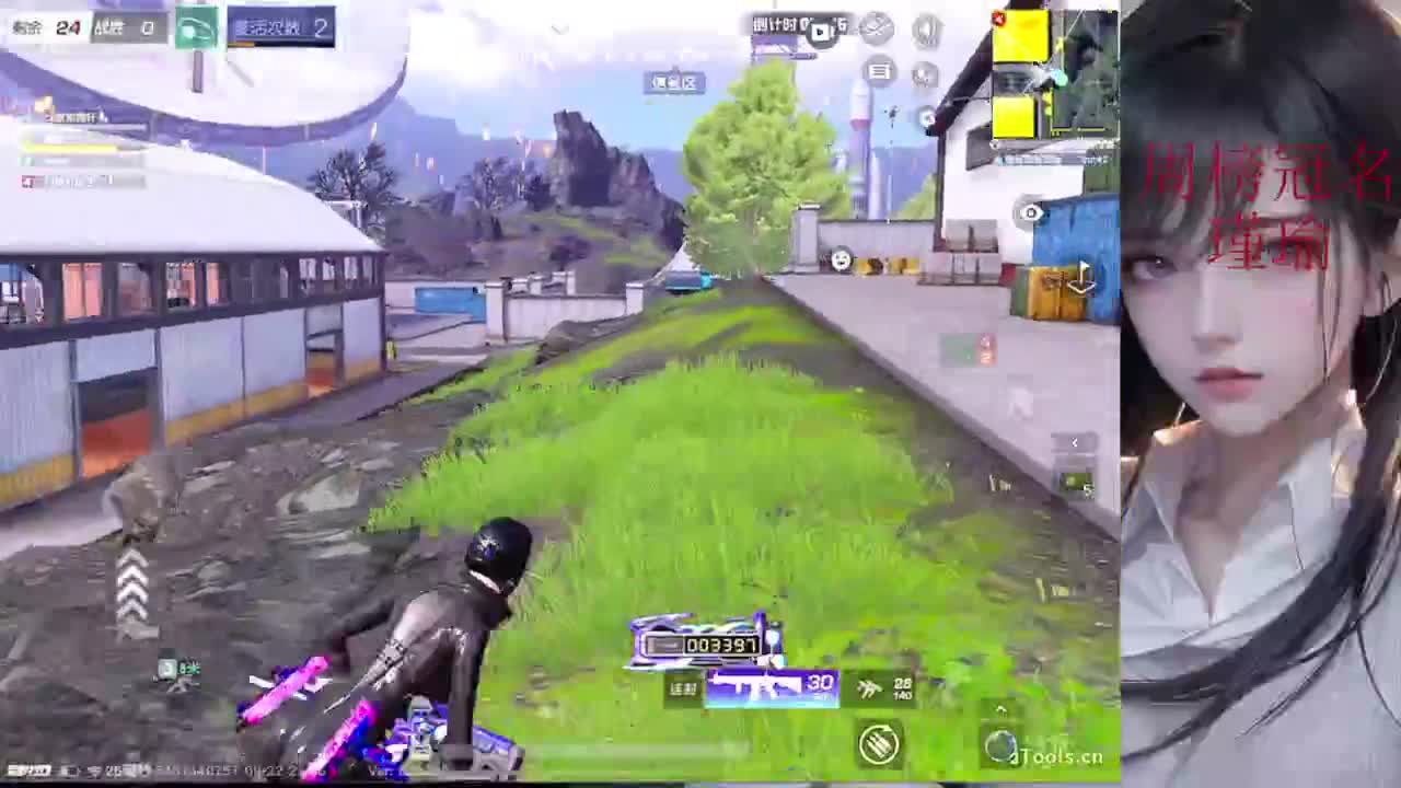 情感主播，在线聊天 第4段