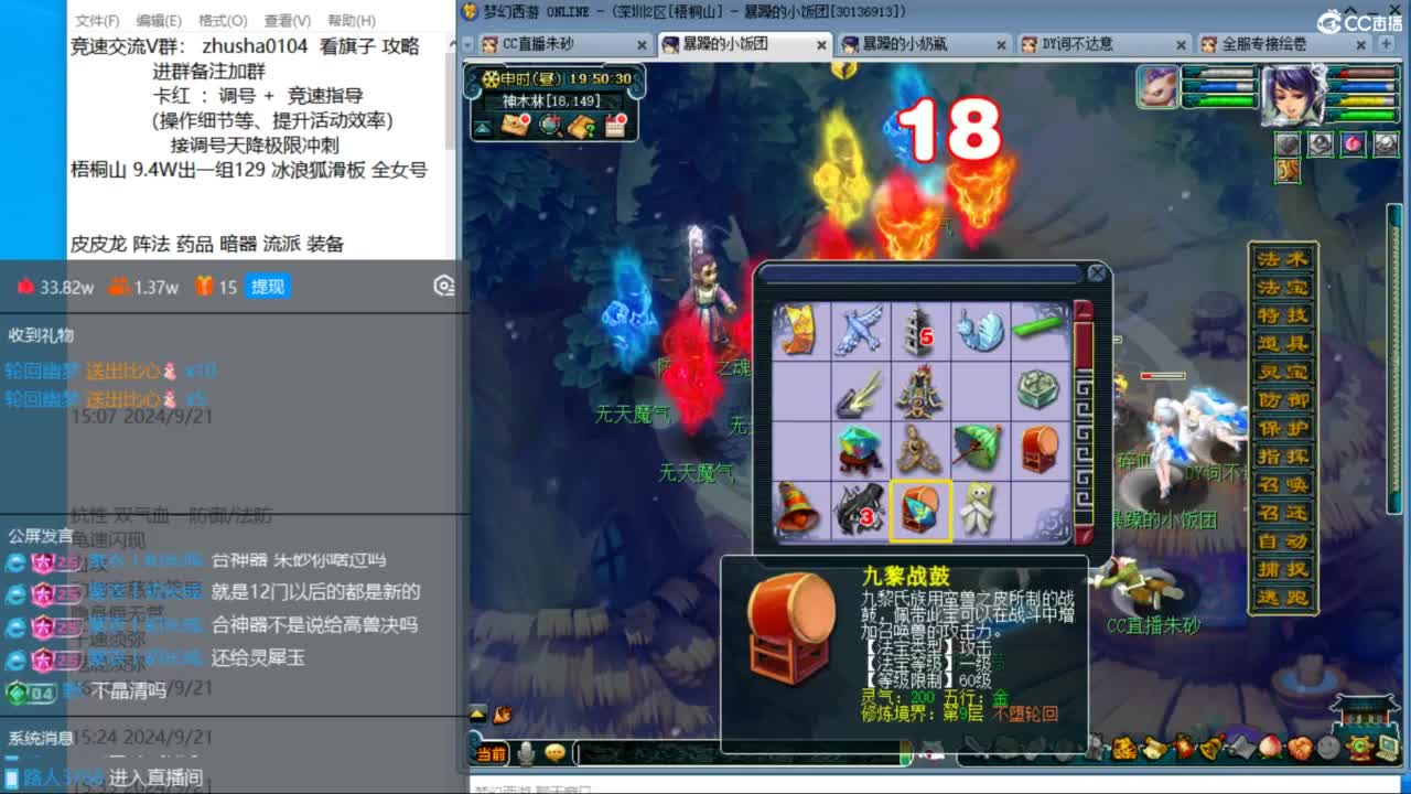 五NE双龙之战不断变强中！接竞速调号冲刺 第2段