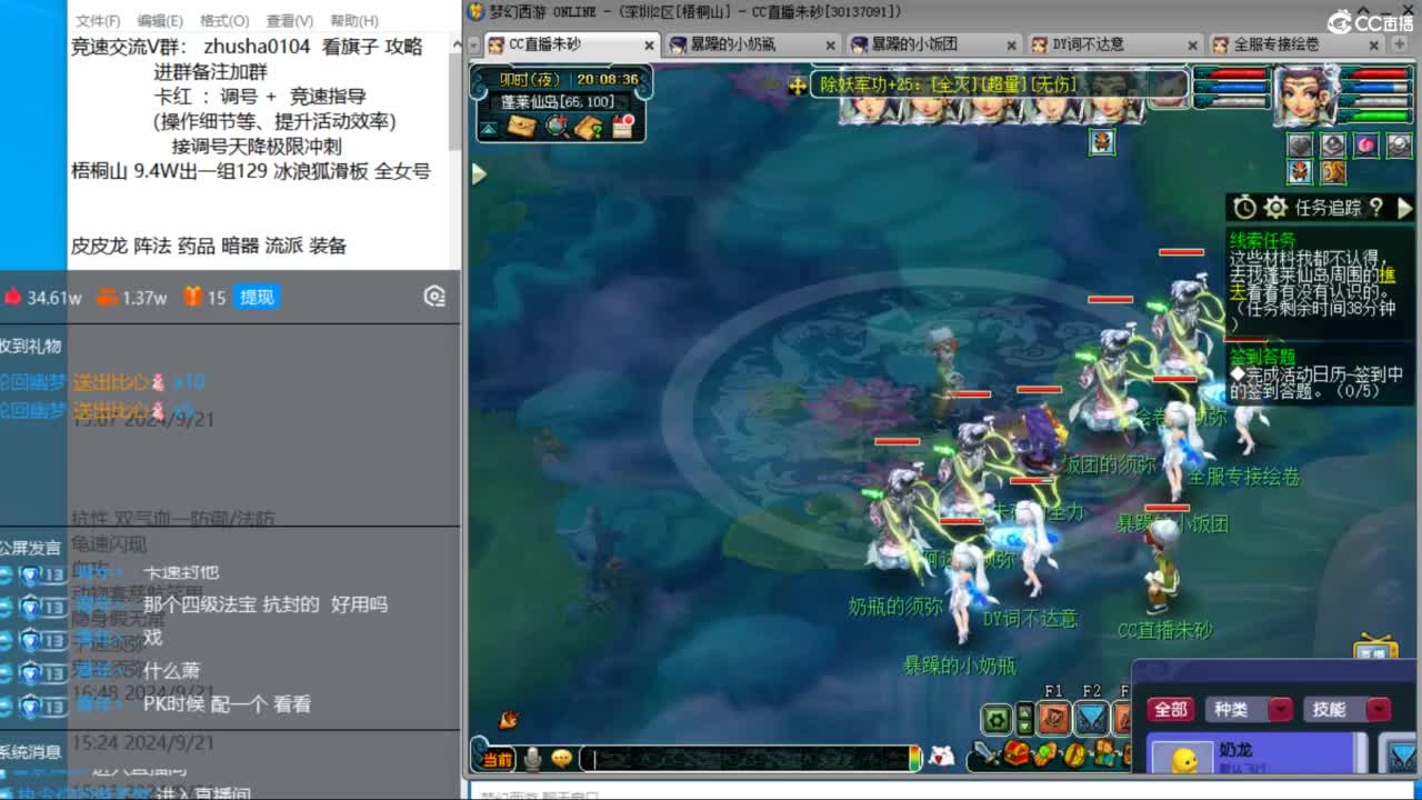 五NE双龙之战不断变强中！接竞速调号冲刺 第3段