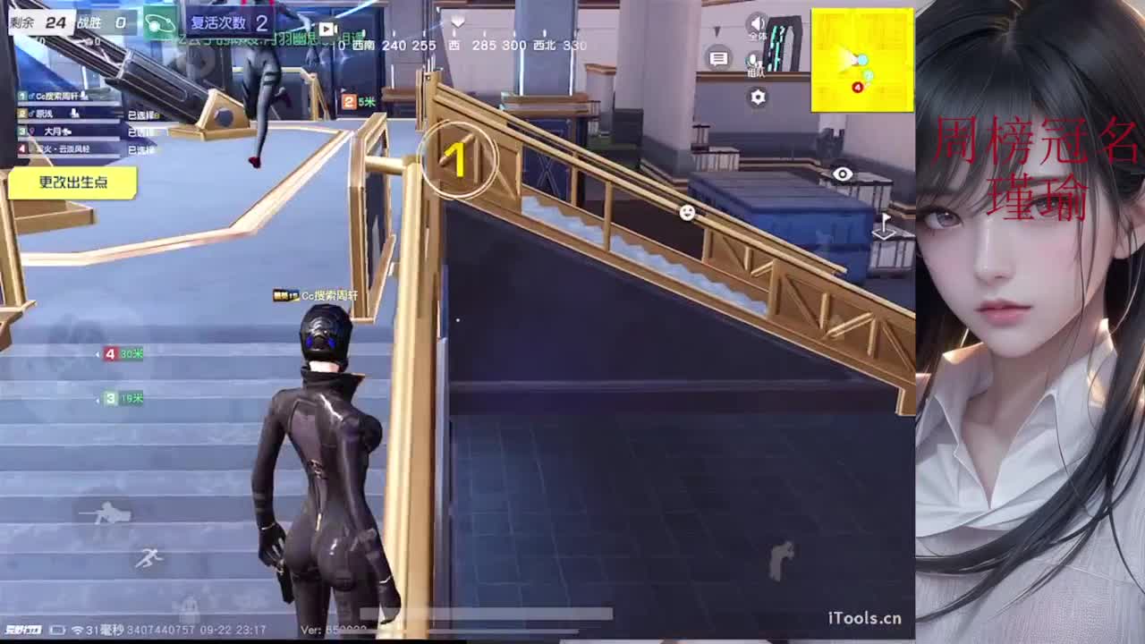 情感主播，在线聊天 第6段