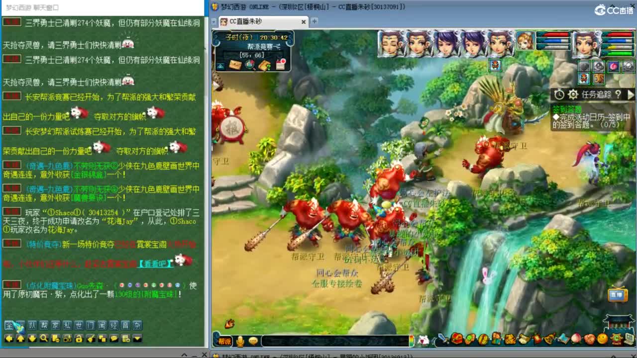 五NE双龙之战不断变强中！接竞速调号冲刺 第4段