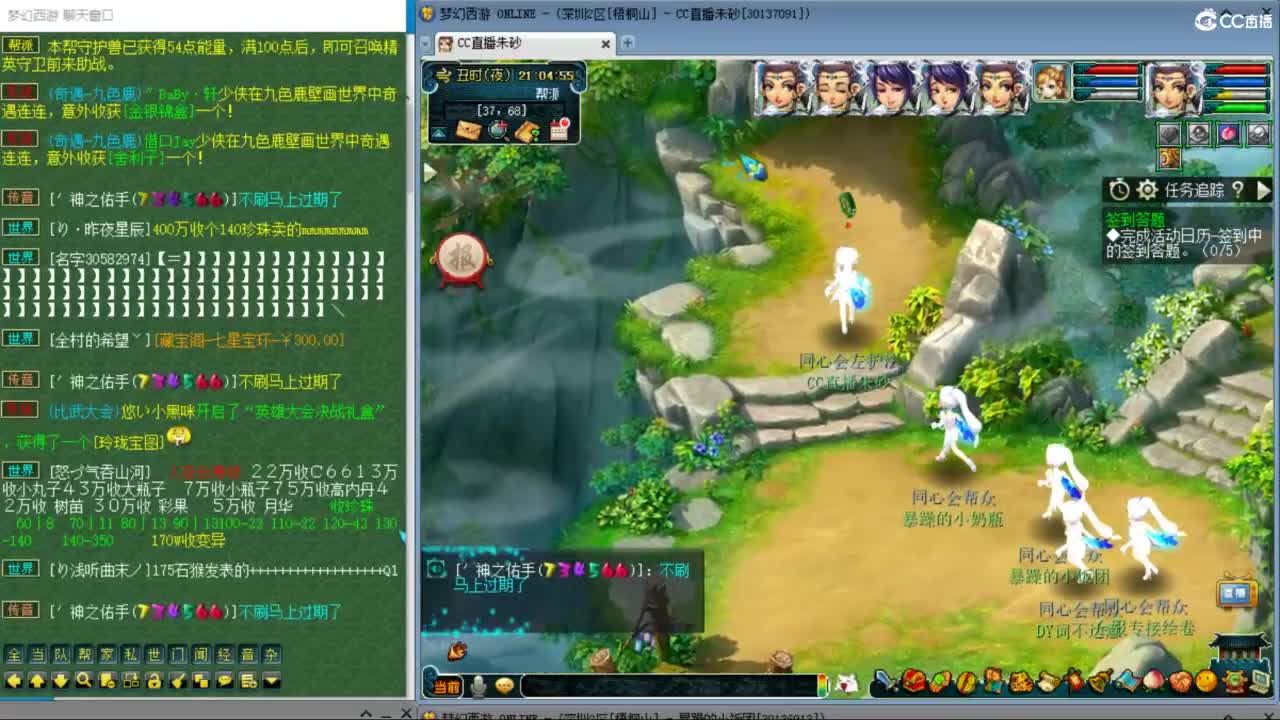 五NE双龙之战不断变强中！接竞速调号冲刺 第5段