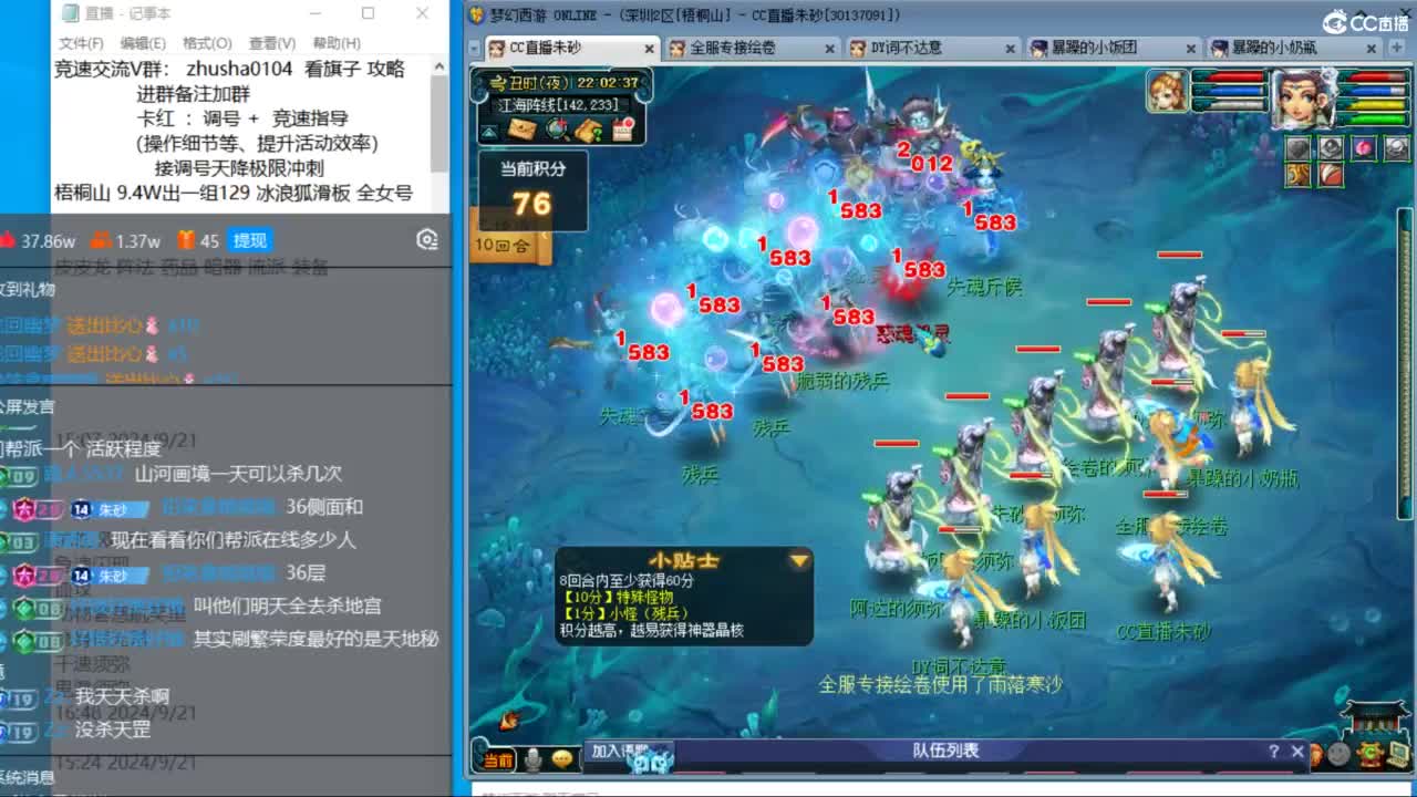 五NE双龙之战不断变强中！接竞速调号冲刺 第7段