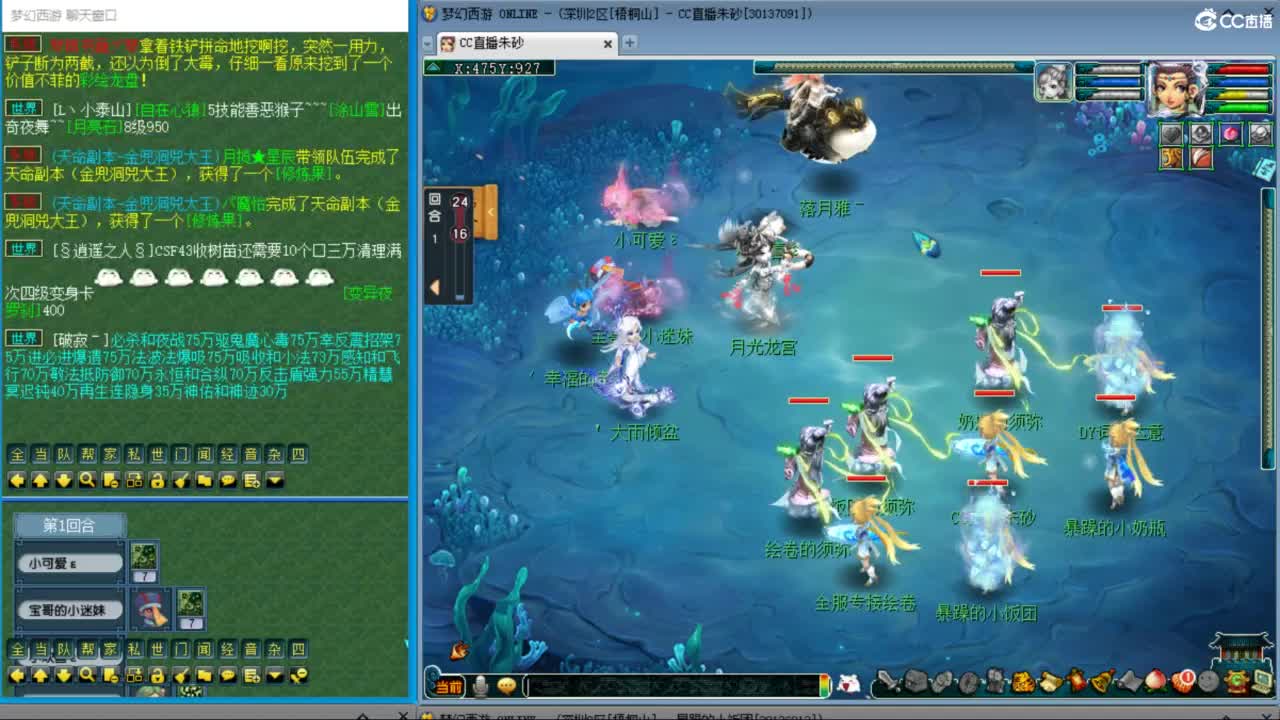 五NE双龙之战不断变强中！接竞速调号冲刺 第8段