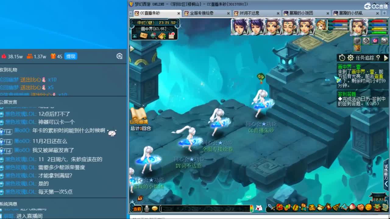 五NE双龙之战不断变强中！接竞速调号冲刺 第9段