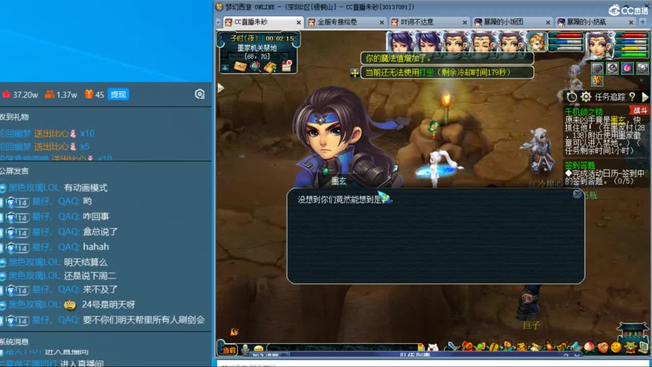 五NE双龙之战不断变强中！接竞速调号冲刺 第11段