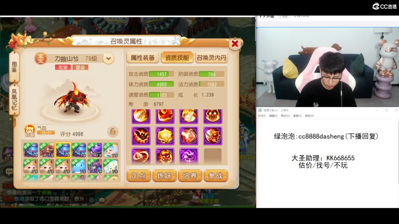 OB我们恋爱吧第一界擂台赛 第6段