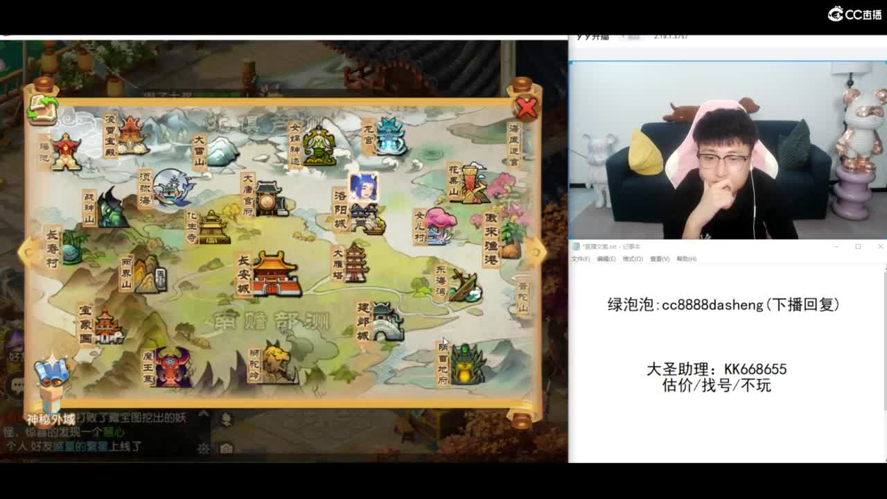 OB我们恋爱吧第一界擂台赛 第10段