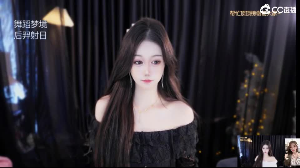 白云山175天机城力女儿 第1段