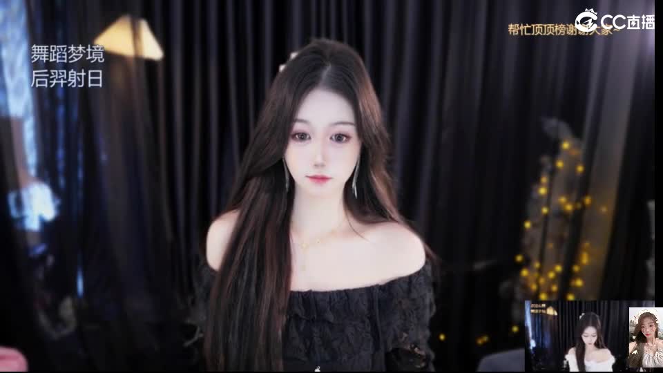 白云山175天机城力女儿 第2段