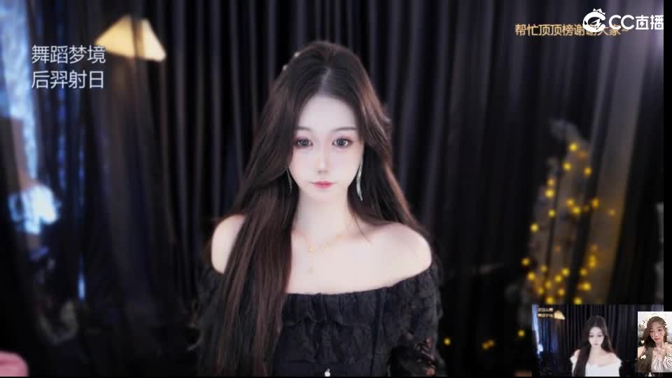 白云山175天机城力女儿 第3段