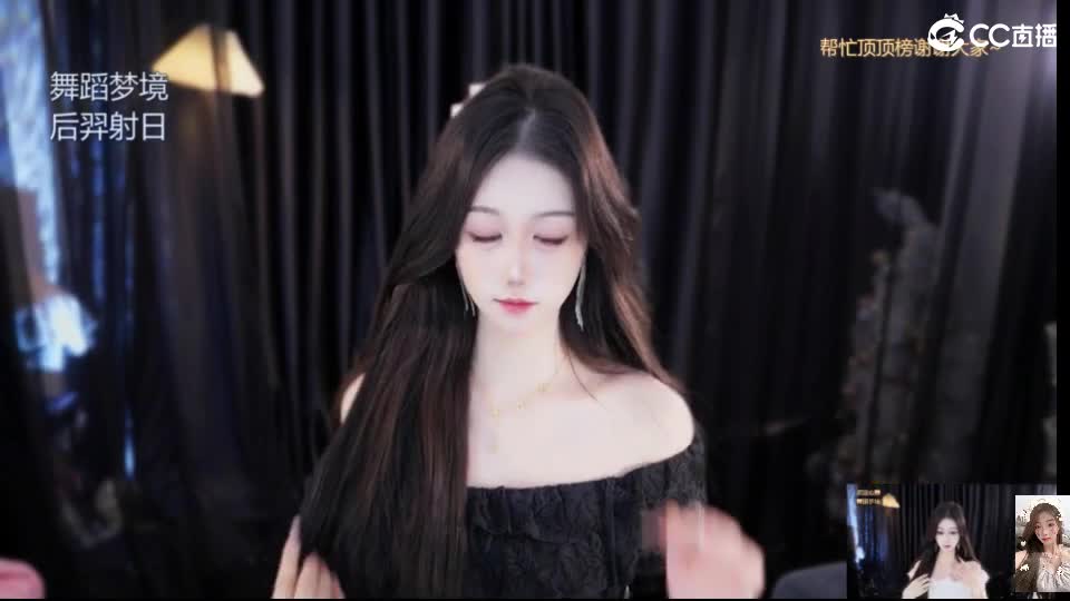 白云山175天机城力女儿 第4段