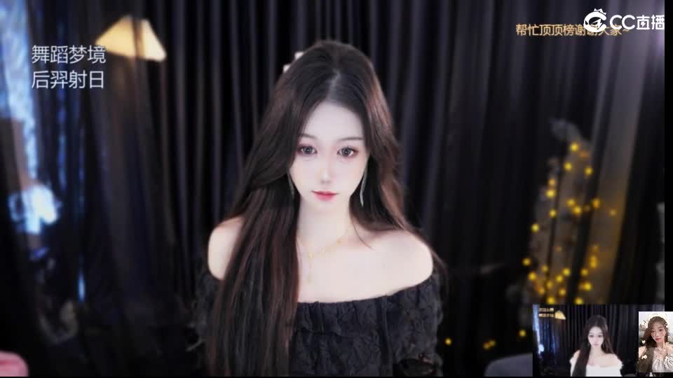 白云山175天机城力女儿 第5段