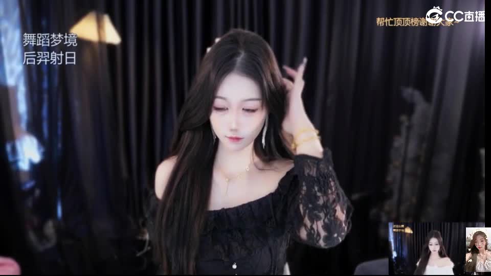 白云山175天机城力女儿 第1段