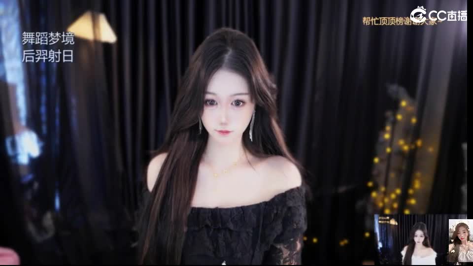 白云山175天机城力女儿 第2段