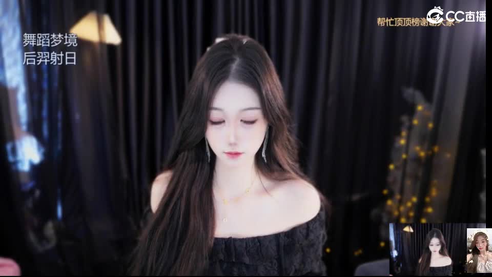 白云山175天机城力女儿 第3段