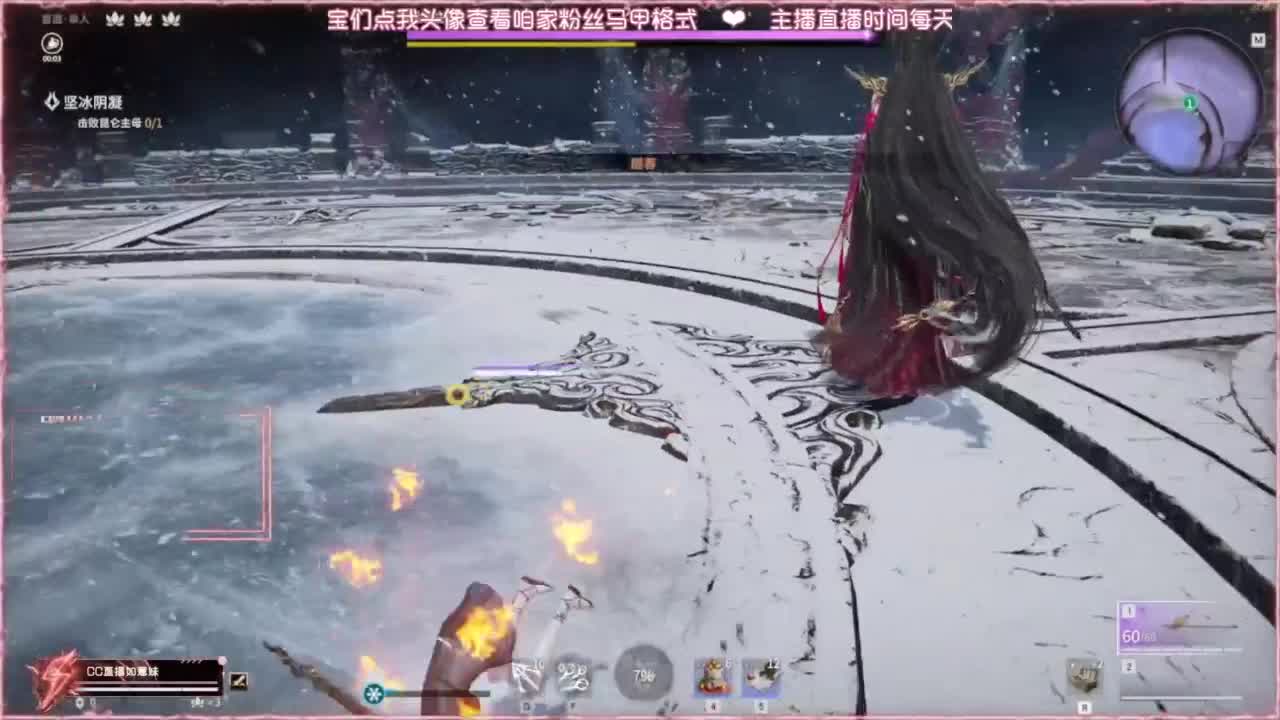 24小时各种接❤招主播 第1段