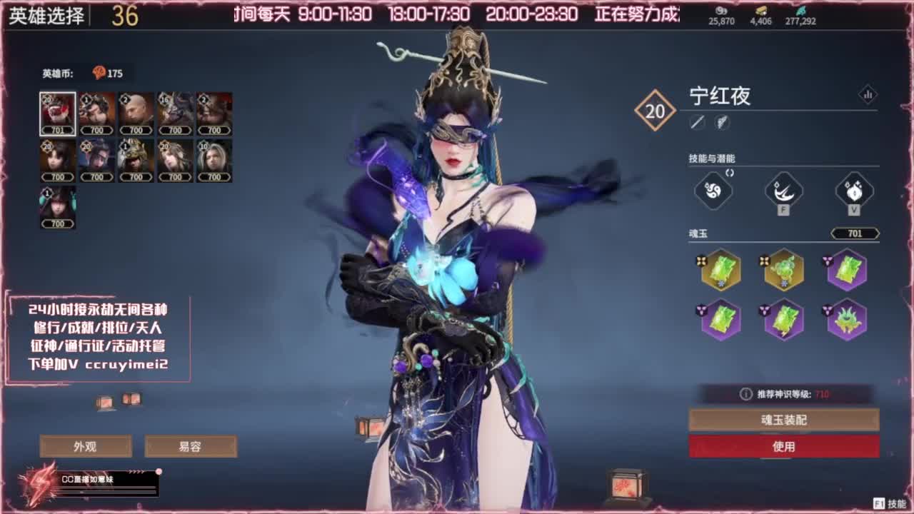 24小时各种接❤招主播 第3段