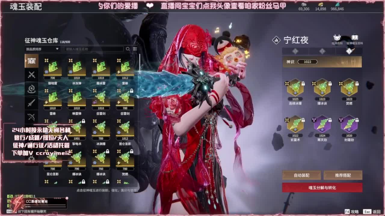 24小时各种接❤招主播 第5段