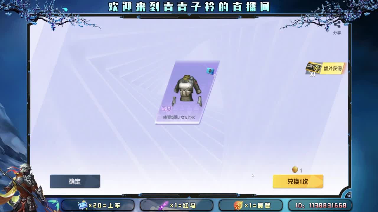 累了憋着 苦了憋着。 第11段