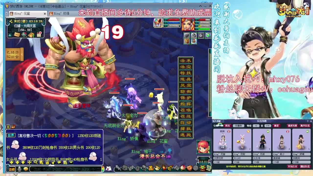不卡F狂虐7X归墟，跪求助威票 第11段