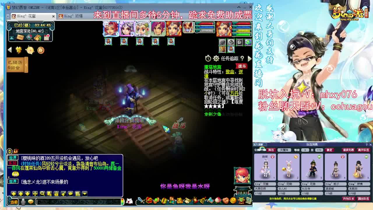 不卡F狂虐7X归墟，跪求助威票 第12段