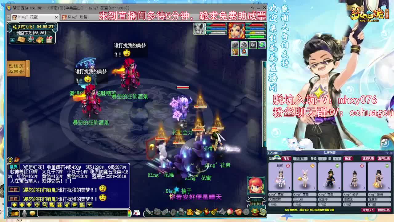 不卡F狂虐7X归墟，跪求助威票 第13段