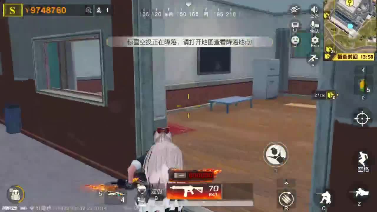 路漫漫而不知其修远兮 第11段