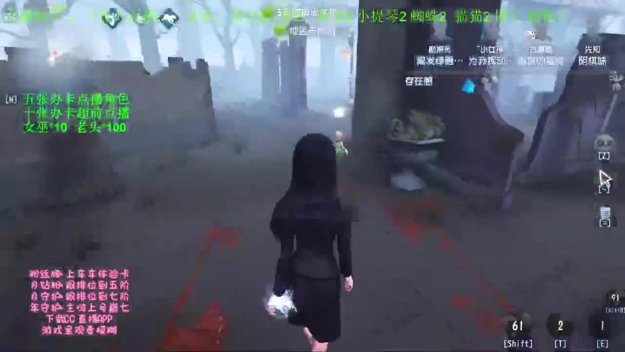 开启了快乐的第五人格！！！ 第11段