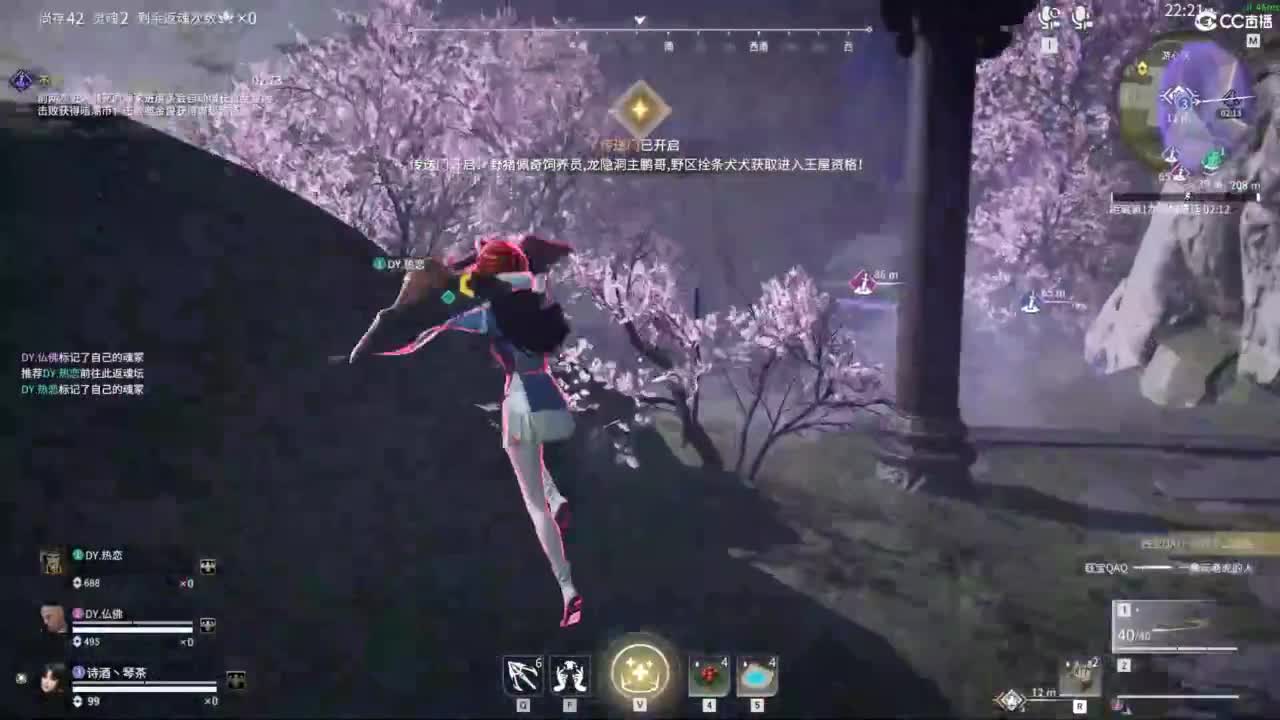 免费帮打速扫 第7段