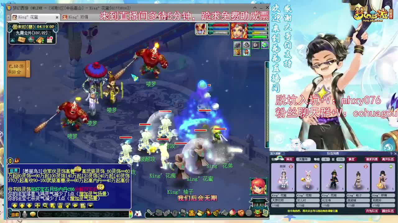 不卡F狂虐7X归墟，跪求助威票 第1段