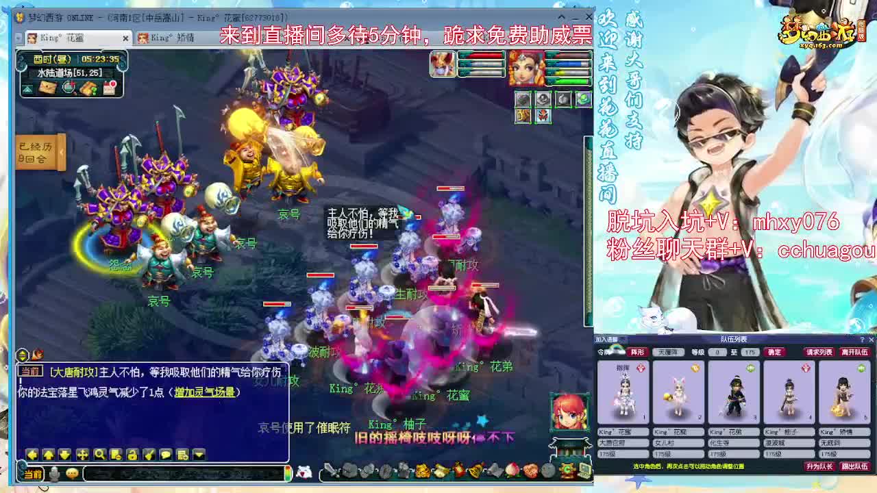 不卡F狂虐7X归墟，跪求助威票 第3段