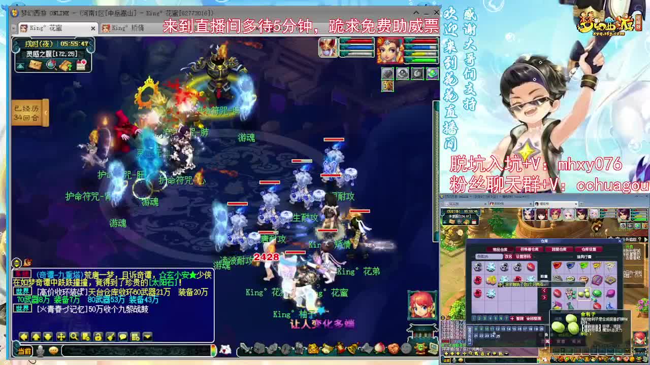 不卡F狂虐7X归墟，跪求助威票 第4段