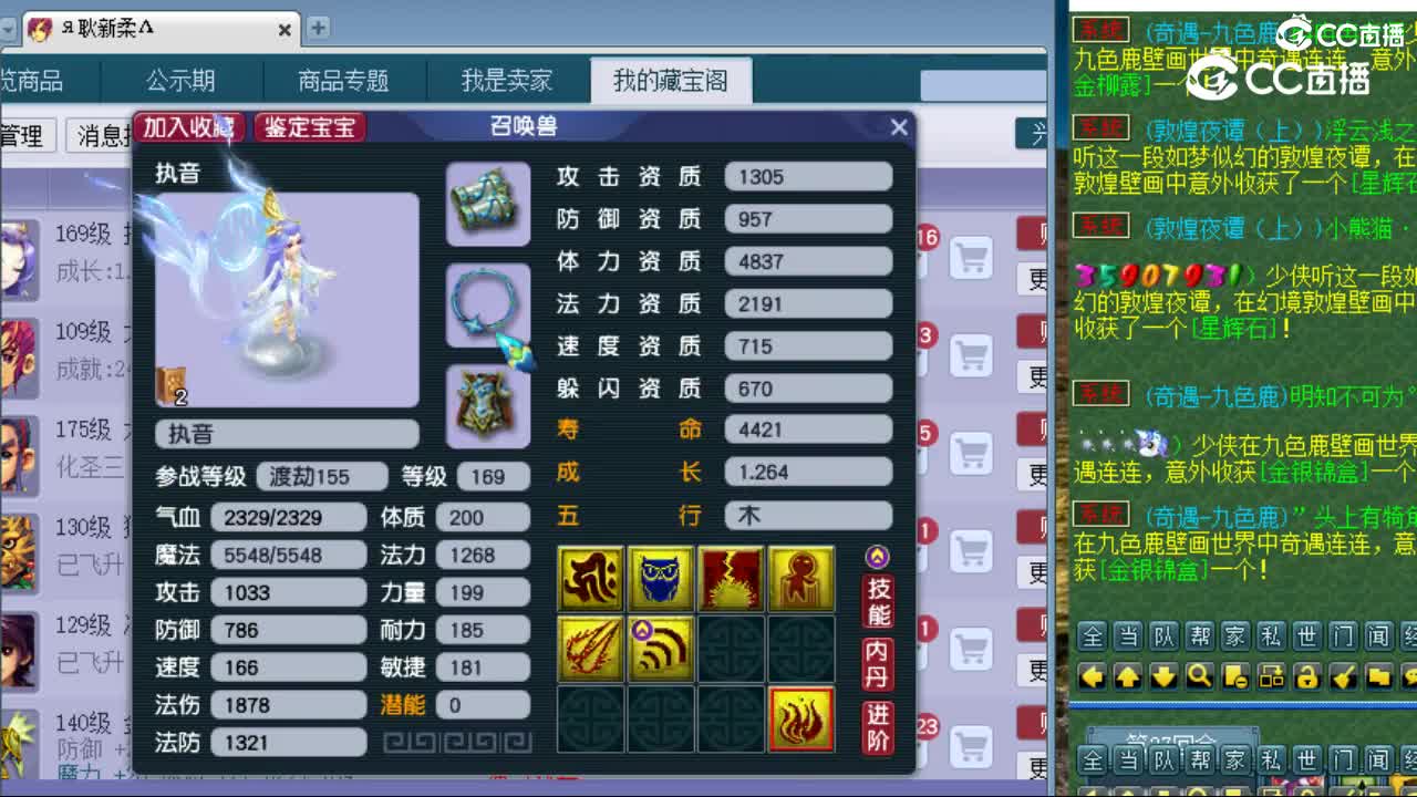 cc_capture_20240923084428