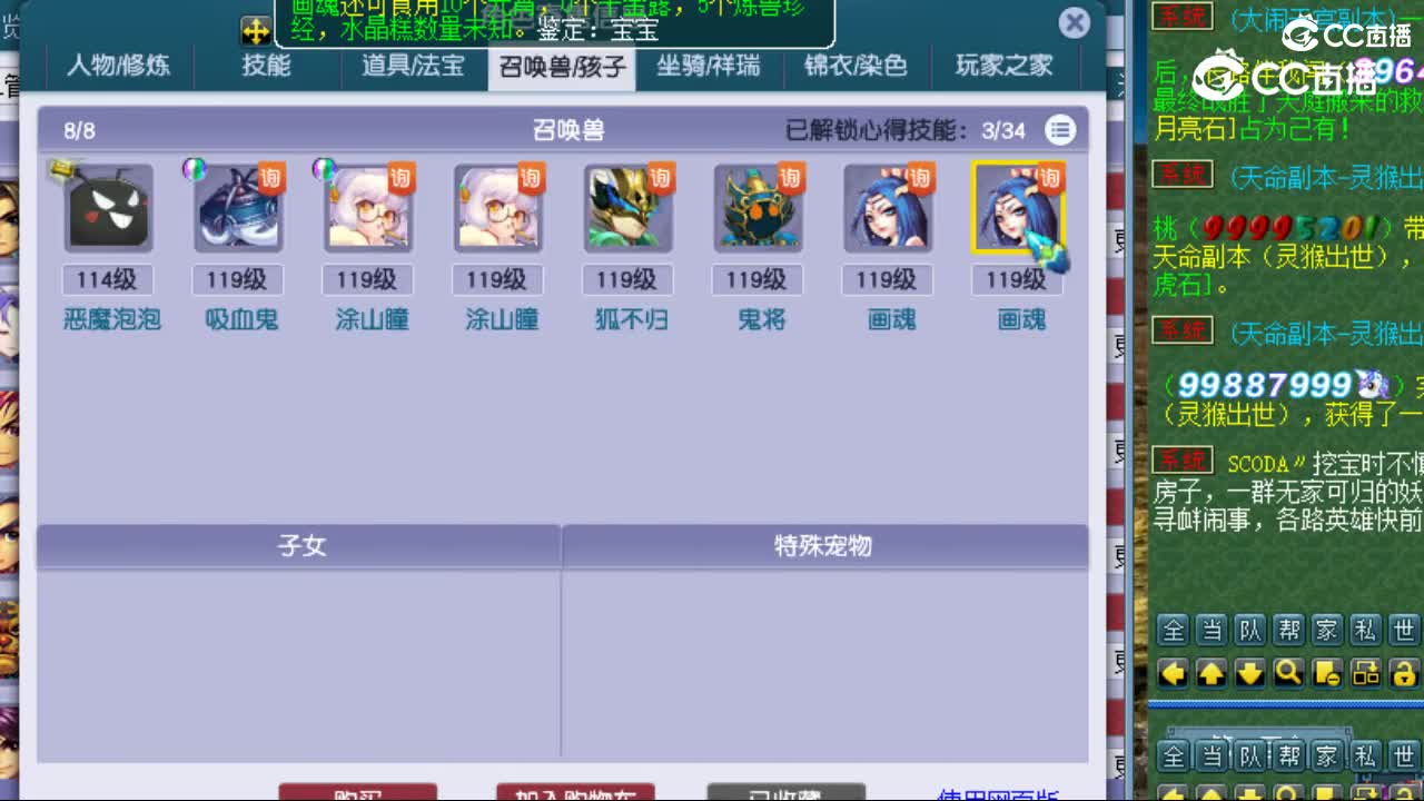 cc_capture_20240923090015