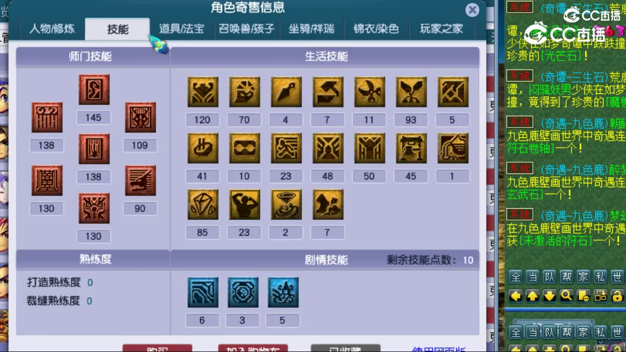 cc_capture_20240923090416