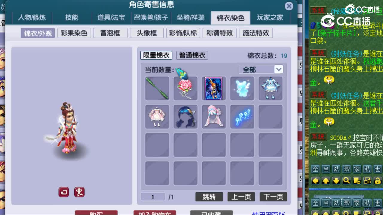 cc_capture_20240923090840