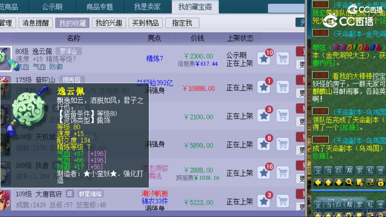 cc_capture_20240923092438