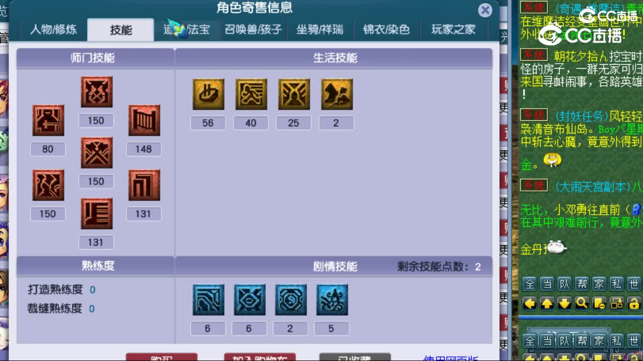 cc_capture_20240923093718