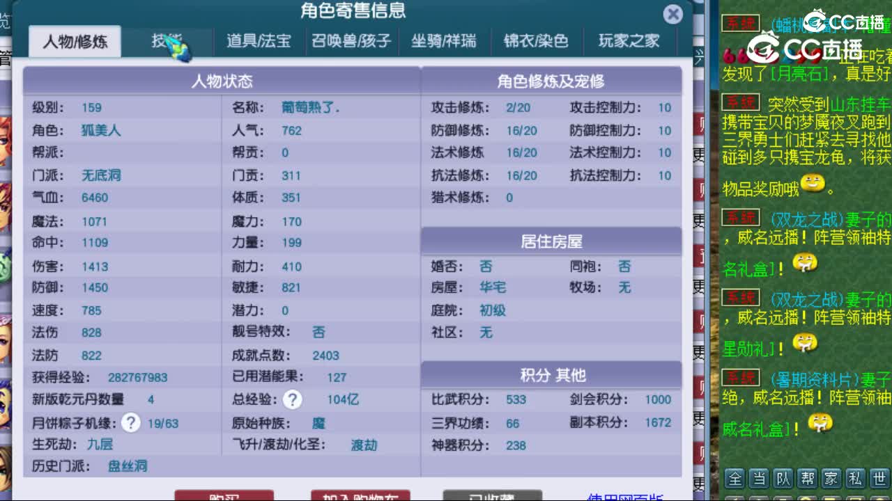 cc_capture_20240923094426