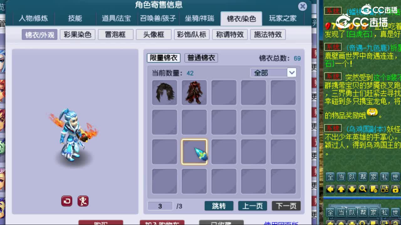 cc_capture_20240923100532