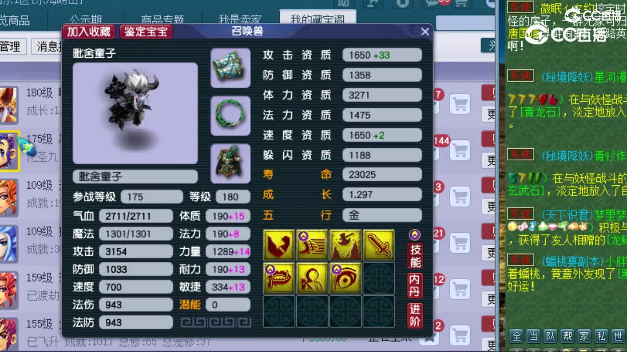 cc_capture_20240923114414