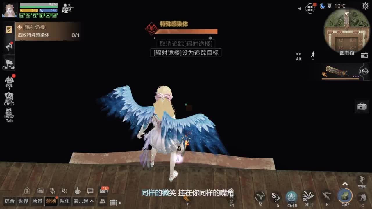 辐射诡楼滴滴 第1段