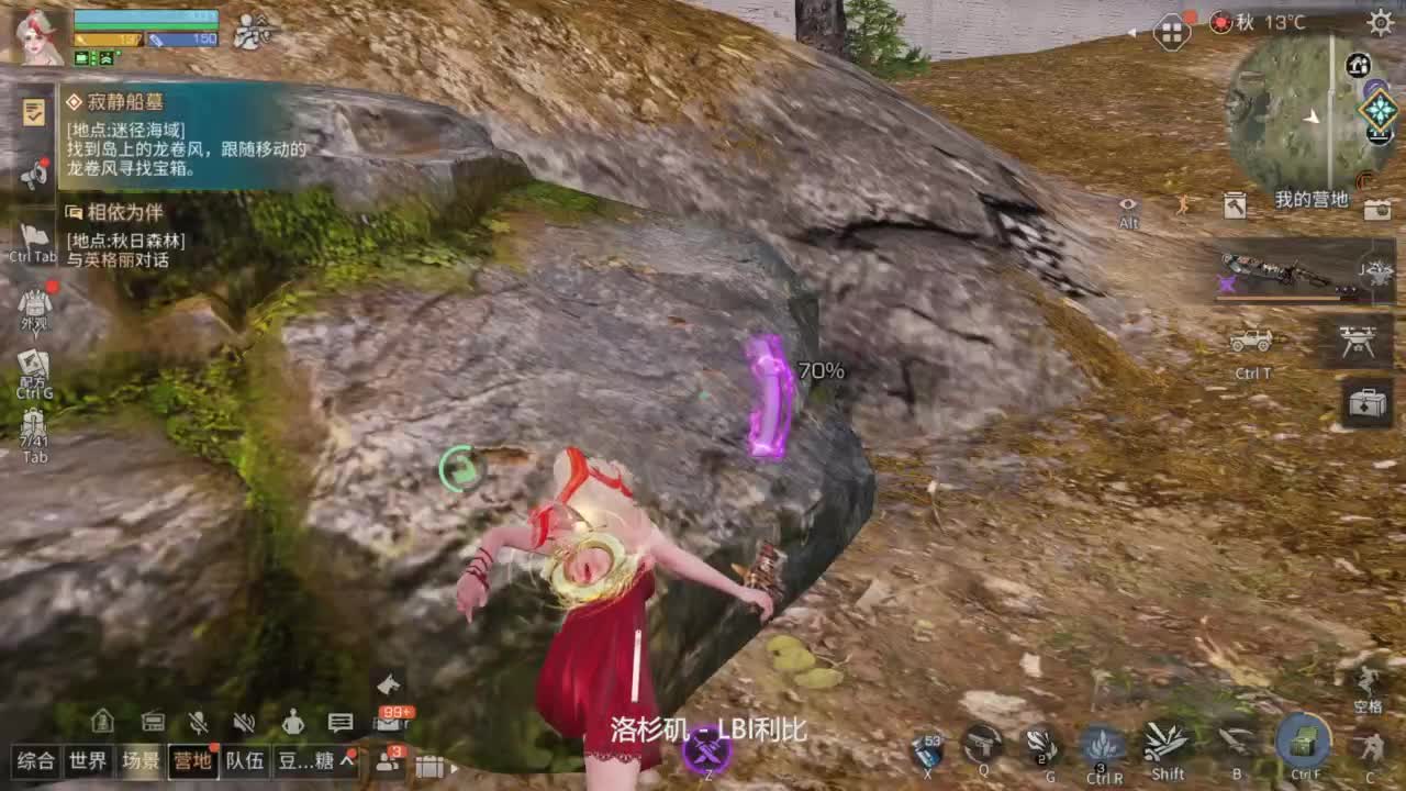 辐射诡楼滴滴 第5段