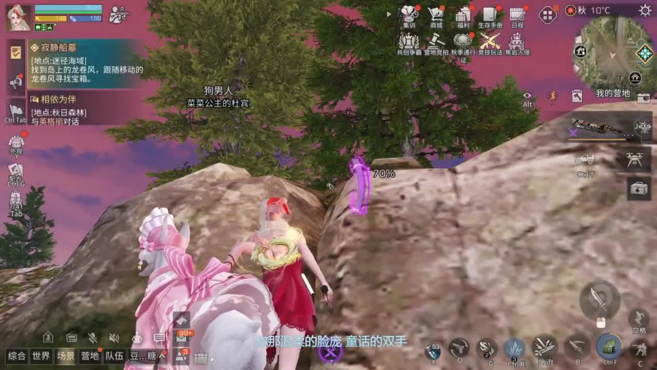 辐射诡楼滴滴 第7段