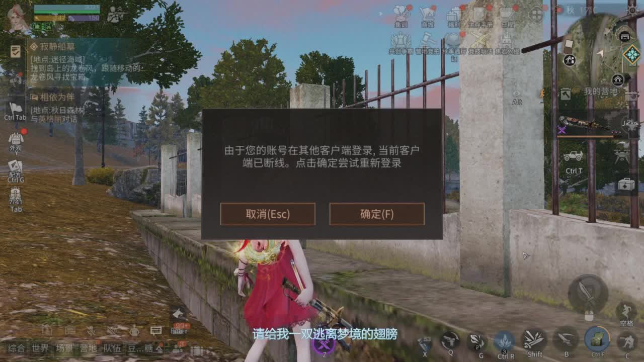 辐射诡楼滴滴 第8段