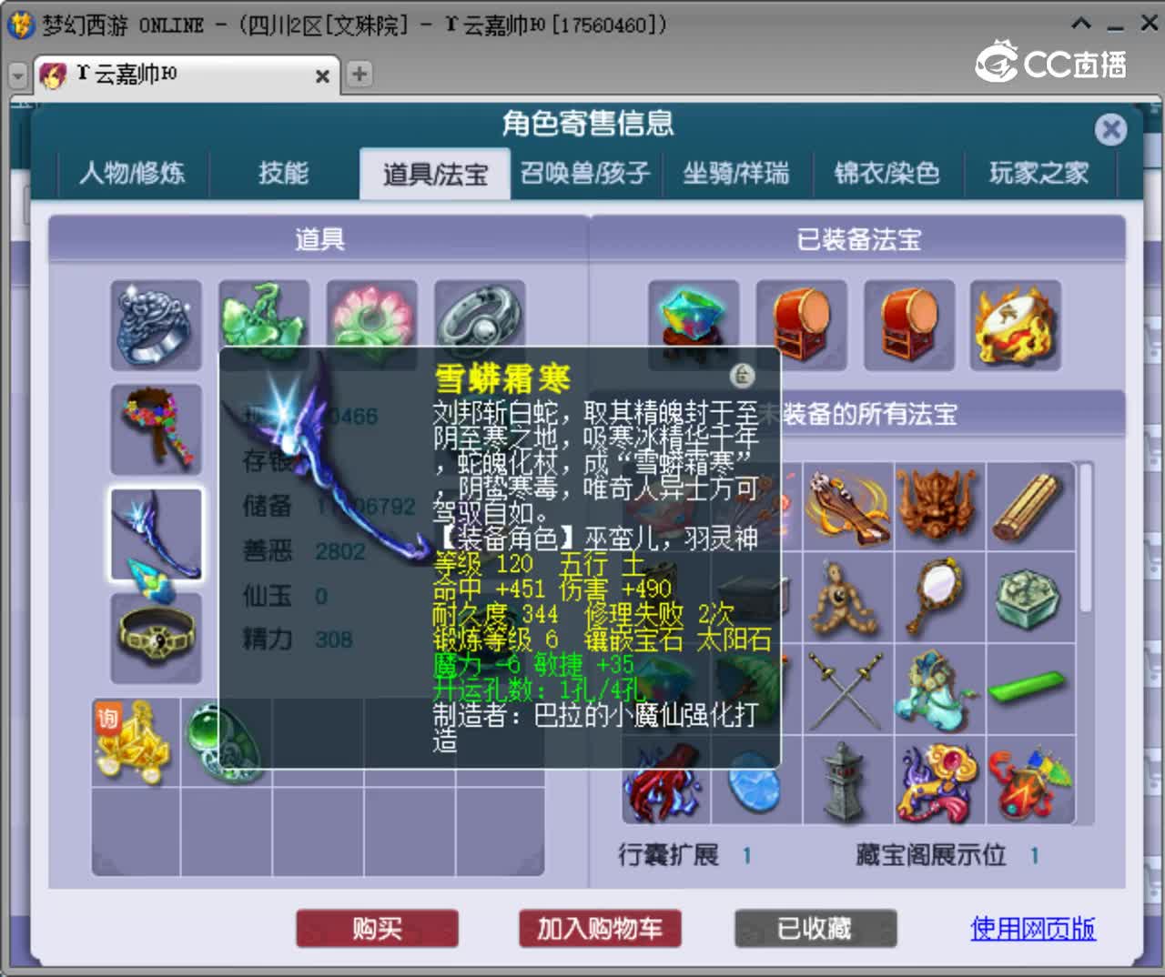 【主播点评】女儿村