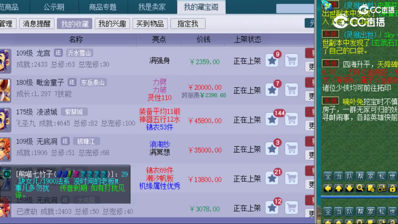 cc_capture_20240923142340